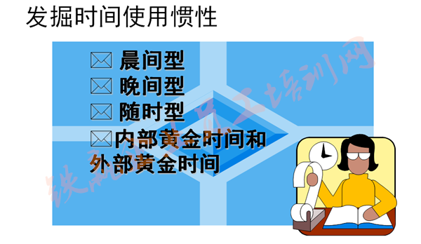 高效领导力培训师铁赢_副本.png