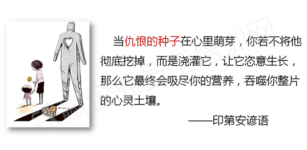 重庆情绪管理(lǐ)培训生产班组長(cháng).png