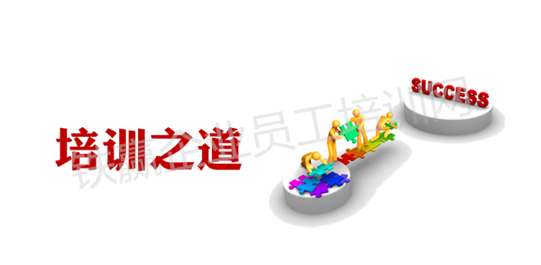 重庆管理(lǐ)培训师联盟企业.png