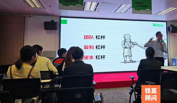 重慶管理(lǐ)培訓營銷咨詢集團.jpg