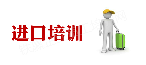 重庆企业管理(lǐ)培训机构.png