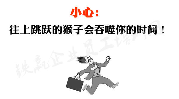 从技术走向管理(lǐ)培训课程_副本.png