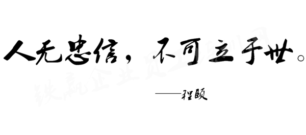 管理(lǐ)者的自我修养培训企业重庆_副本.png