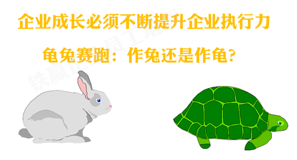 重庆管理(lǐ)执行力培训课程_副本.png