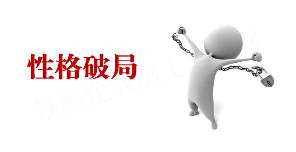 重庆执行力管理(lǐ)培训中层公司.png