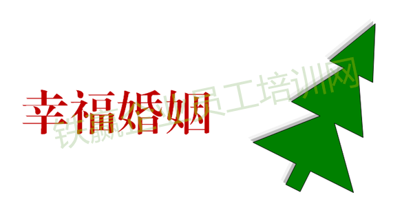 重庆管理(lǐ)企业培训管理(lǐ)机构_副本.png