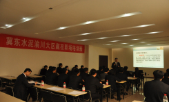 中國(guó)第一家上市水泥公司执行力培训现场