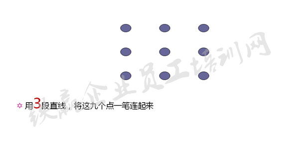 重庆咨询培训公司有(yǒu)哪些_副本.png