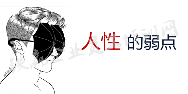 企业管理(lǐ)制度设计原理(lǐ)_副本.png