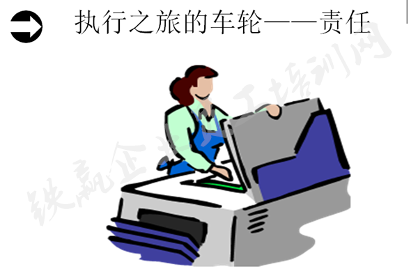 重庆管理(lǐ)咨询培训机构卢文(wén)平先生.png