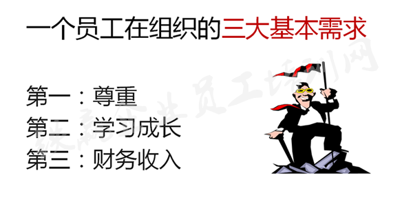 重庆执行力培训机构_副本.png