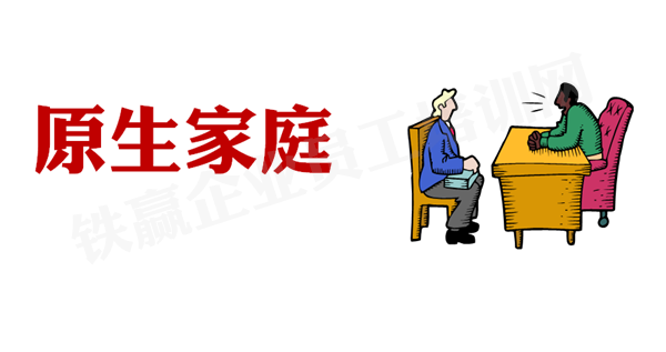 重庆心理(lǐ)學(xué)培训机构_副本.png