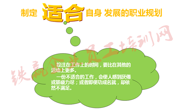 管理(lǐ)培训公司建立重庆公司_副本.png