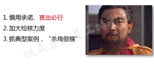 重庆责任与担当培训企业_副本.png