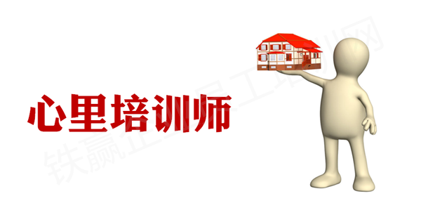 重庆企业管理(lǐ)培训公司.png