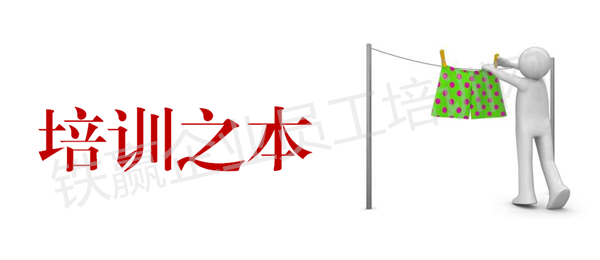 重庆心态管理(lǐ)咨询公司.png