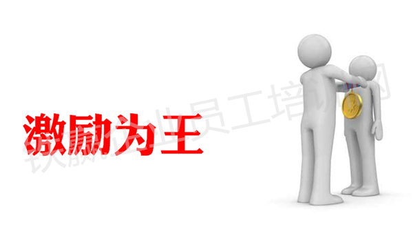 重庆管理(lǐ)培训咨询机构.png