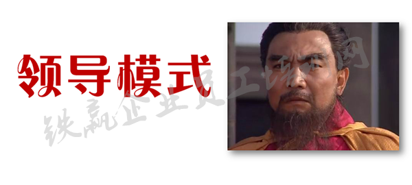 重庆领袖能(néng)力培训_副本.png