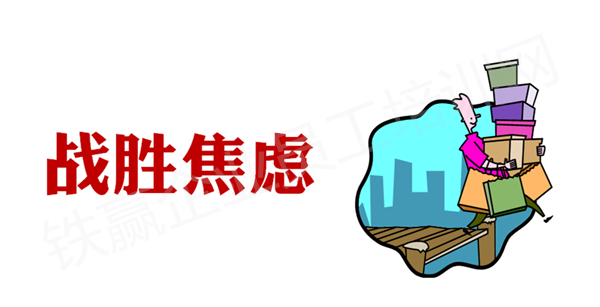 大客户营销的流程与策略（明志(zhì)刚）_副本.png